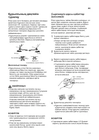 Страница 57