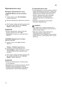 Страница 62