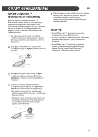 Страница 67