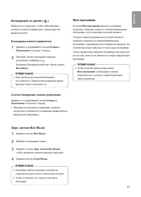 Страница 28
