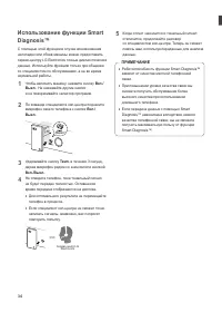 Страница 35