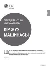 Страница 48