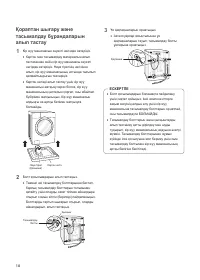 Страница 57