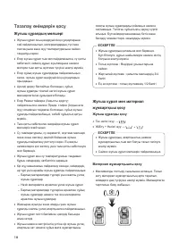 Страница 65