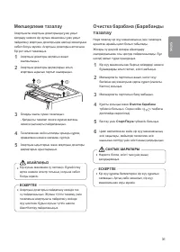 Страница 78