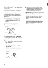 Страница 81