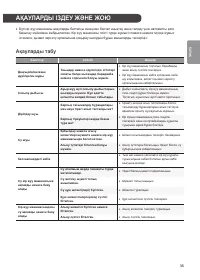 Страница 82