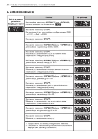 Страница 35
