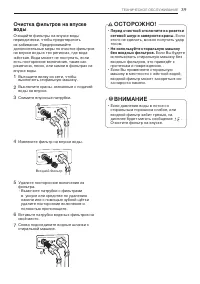 Страница 40