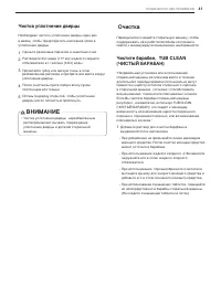 Страница 41