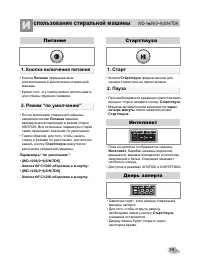 Страница 39