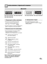 Страница 47