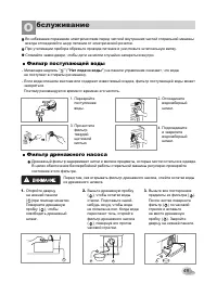 Страница 49