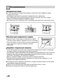 Страница 50