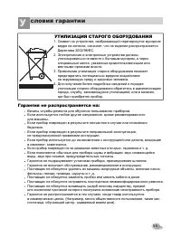 Страница 55