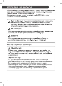 Страница 46