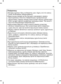 Страница 49