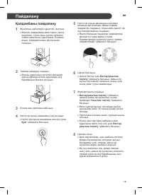 Страница 61