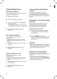 Страница 70