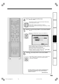 Страница 105