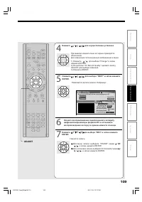 Страница 109