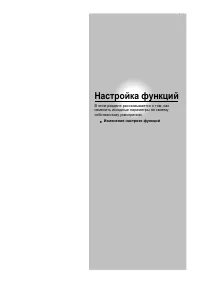 Страница 117