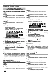Страница 122