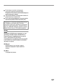 Страница 127