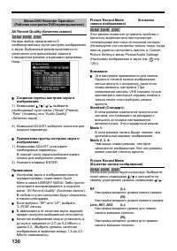Страница 130