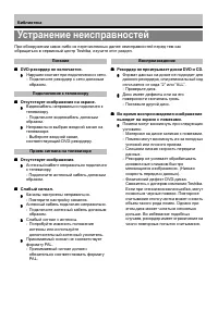 Страница 135