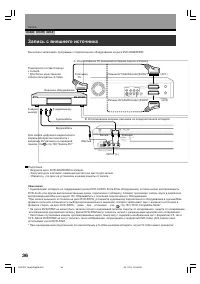 Страница 36