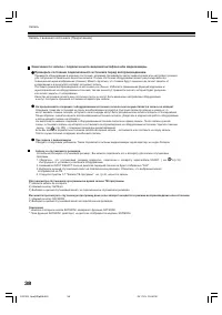 Страница 38