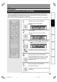 Страница 39