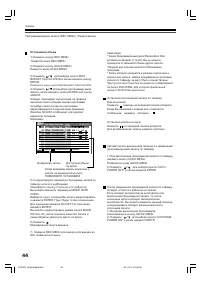 Страница 44