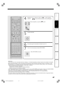Страница 47