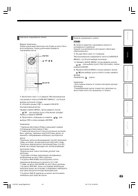 Страница 49