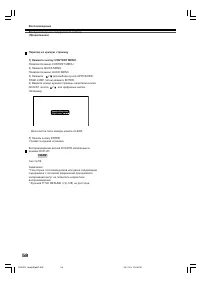 Страница 58