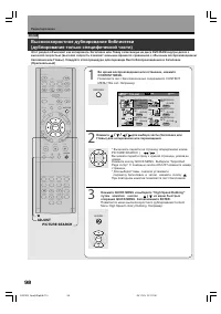 Страница 98