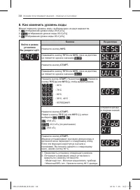 Страница 39