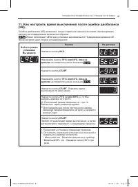 Страница 42