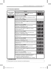 Страница 50