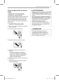 Страница 58