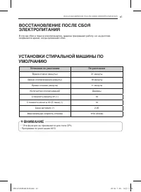 Страница 62