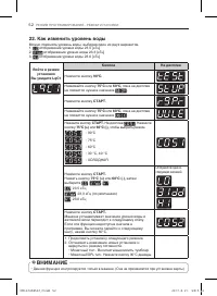 Страница 53