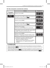 Страница 56