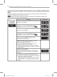 Страница 57