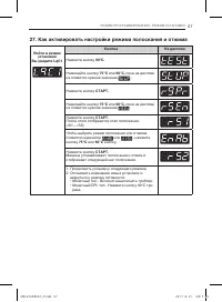 Страница 58
