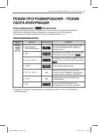 Страница 70