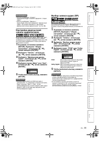 Страница 33