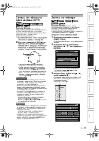 Страница 35